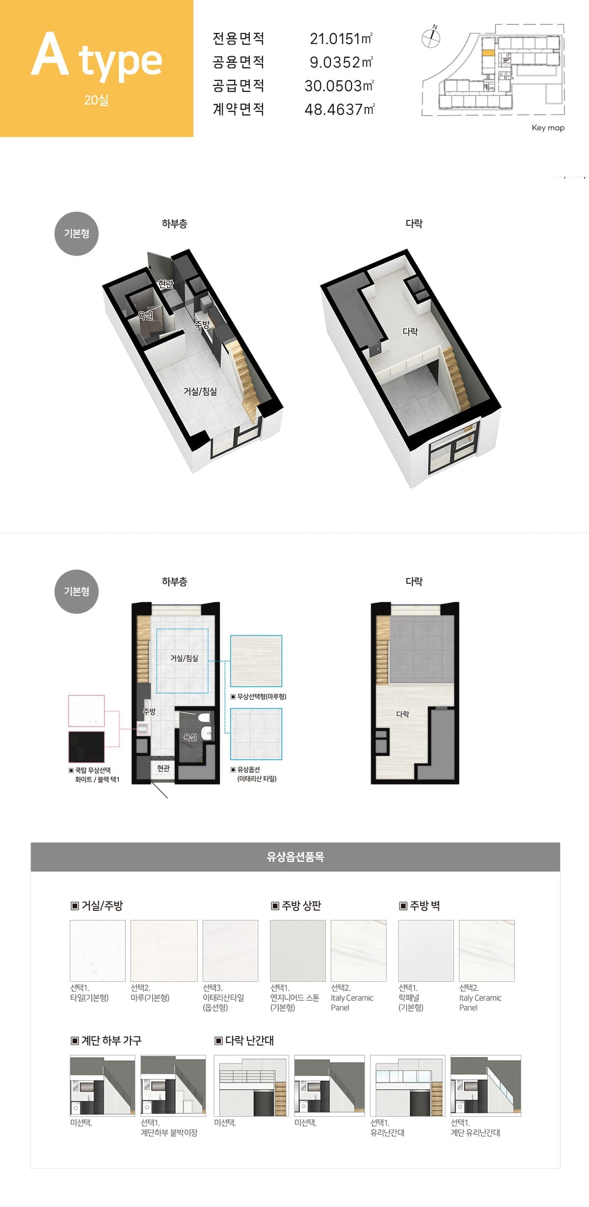 세대안내