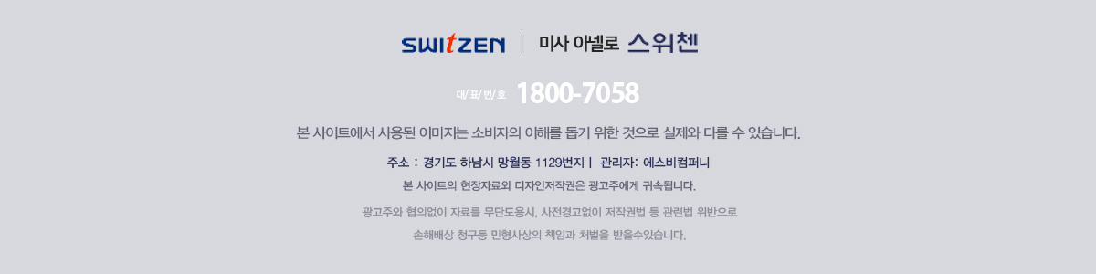 홈