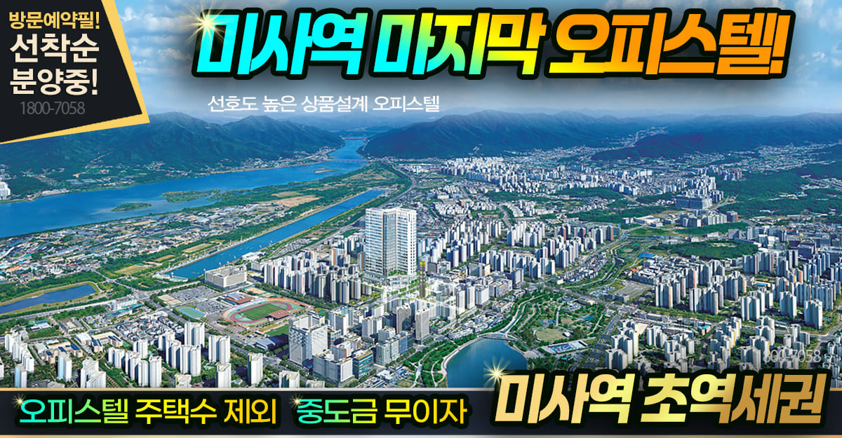 홈