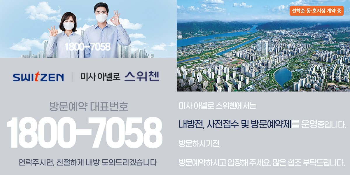홈