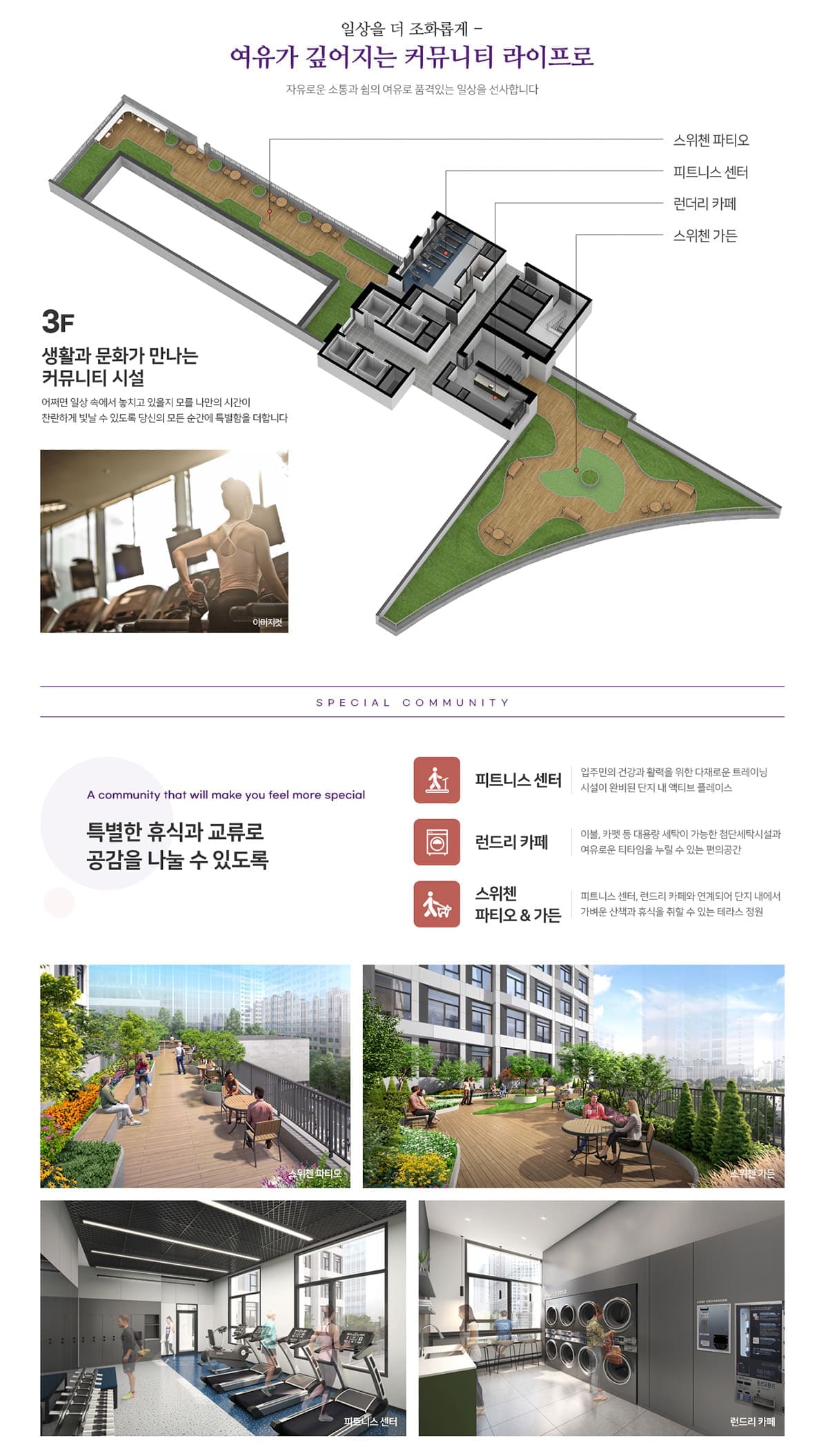 커뮤니티